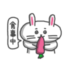 とりあえずうさぎ（個別スタンプ：1）
