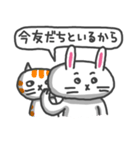 とりあえずうさぎ（個別スタンプ：2）