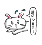 とりあえずうさぎ（個別スタンプ：3）