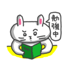 とりあえずうさぎ（個別スタンプ：6）