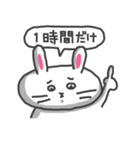 とりあえずうさぎ（個別スタンプ：10）