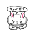 とりあえずうさぎ（個別スタンプ：11）