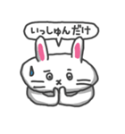とりあえずうさぎ（個別スタンプ：12）