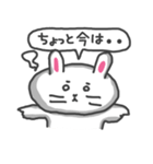 とりあえずうさぎ（個別スタンプ：14）