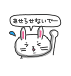 とりあえずうさぎ（個別スタンプ：15）