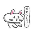 とりあえずうさぎ（個別スタンプ：16）