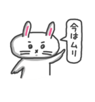 とりあえずうさぎ（個別スタンプ：18）
