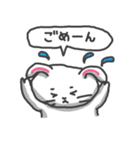 とりあえずうさぎ（個別スタンプ：19）