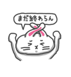 とりあえずうさぎ（個別スタンプ：21）