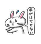 とりあえずうさぎ（個別スタンプ：22）