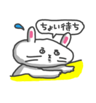 とりあえずうさぎ（個別スタンプ：26）