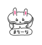 とりあえずうさぎ（個別スタンプ：28）