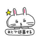 とりあえずうさぎ（個別スタンプ：29）