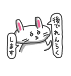 とりあえずうさぎ（個別スタンプ：30）
