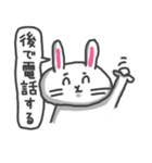 とりあえずうさぎ（個別スタンプ：31）