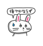 とりあえずうさぎ（個別スタンプ：33）