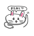 とりあえずうさぎ（個別スタンプ：34）
