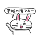 とりあえずうさぎ（個別スタンプ：36）