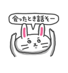 とりあえずうさぎ（個別スタンプ：38）