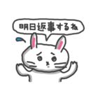 とりあえずうさぎ（個別スタンプ：39）
