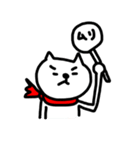 にぼしとそらまめ。（個別スタンプ：10）