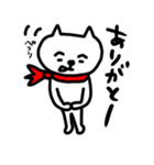 にぼしとそらまめ。（個別スタンプ：13）