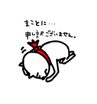 にぼしとそらまめ。（個別スタンプ：24）