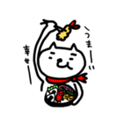 にぼしとそらまめ。（個別スタンプ：31）