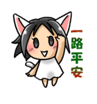 くぅちゃんの中国語日記（個別スタンプ：36）