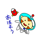 宇宙さる（個別スタンプ：2）