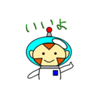 宇宙さる（個別スタンプ：4）