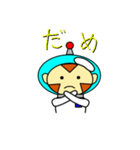 宇宙さる（個別スタンプ：5）