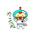 宇宙さる（個別スタンプ：6）