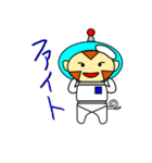 宇宙さる（個別スタンプ：7）