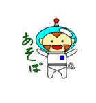 宇宙さる（個別スタンプ：9）