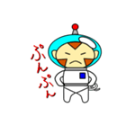 宇宙さる（個別スタンプ：13）