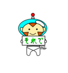 宇宙さる（個別スタンプ：24）