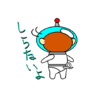 宇宙さる（個別スタンプ：25）