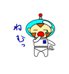 宇宙さる（個別スタンプ：27）