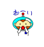 宇宙さる（個別スタンプ：32）