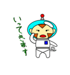 宇宙さる（個別スタンプ：39）