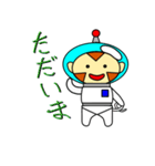 宇宙さる（個別スタンプ：40）