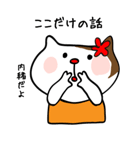 テキトー花子っち！（個別スタンプ：20）