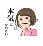 笑子さん（個別スタンプ：21）