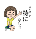 笑子さん（個別スタンプ：33）