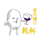 奇想天外キャラクターズ（個別スタンプ：20）