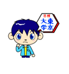 What a Cute！ School Life of Japan VOL.2（個別スタンプ：34）