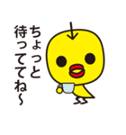 とりんご（個別スタンプ：3）