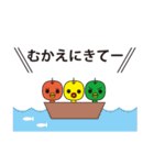 とりんご（個別スタンプ：11）