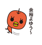 とりんご（個別スタンプ：16）